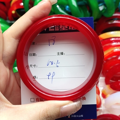 【闪购商品】手镯玛瑙/玉髓未镶嵌18