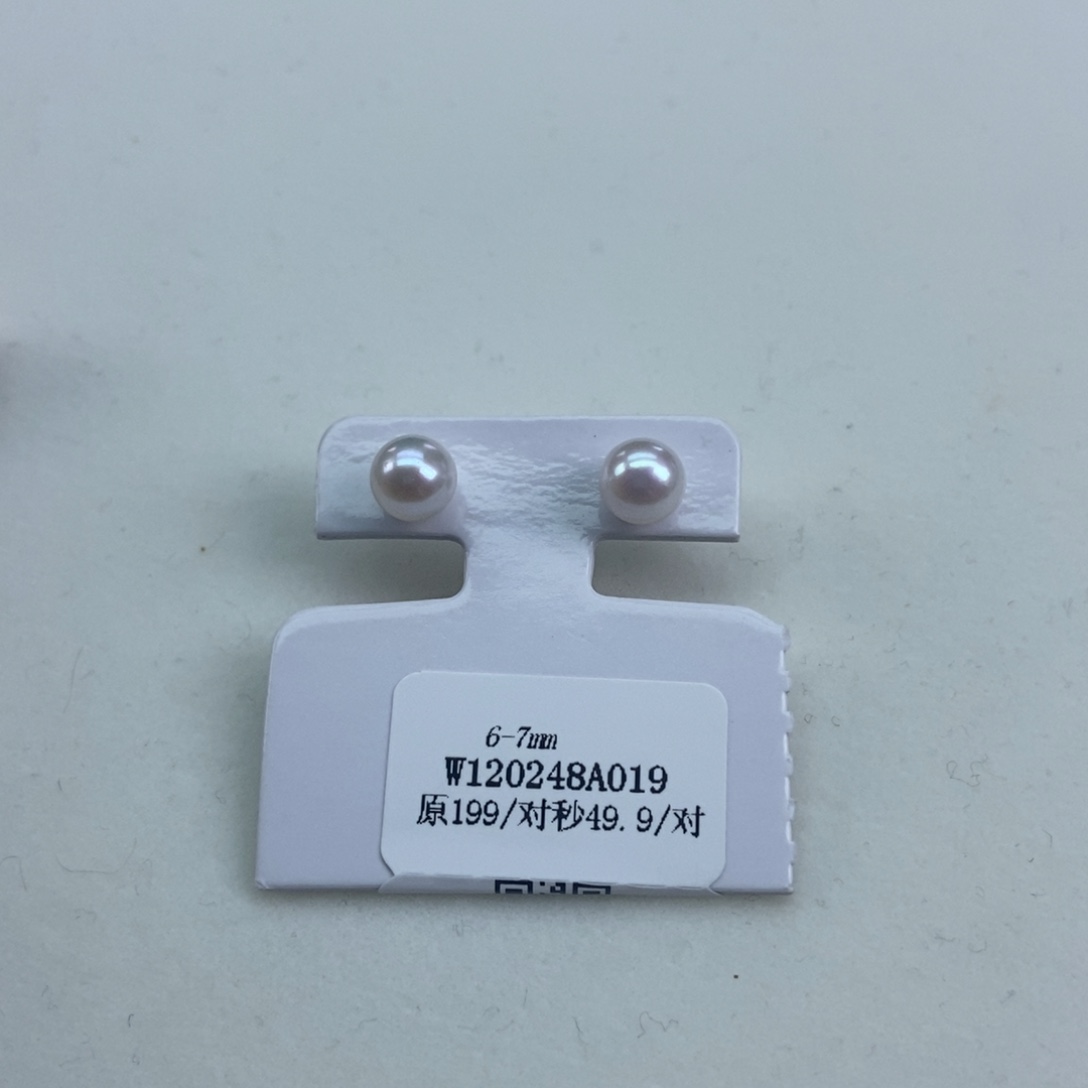 6/7天女光正圆几乎无暇淡水珍珠银S925镶嵌