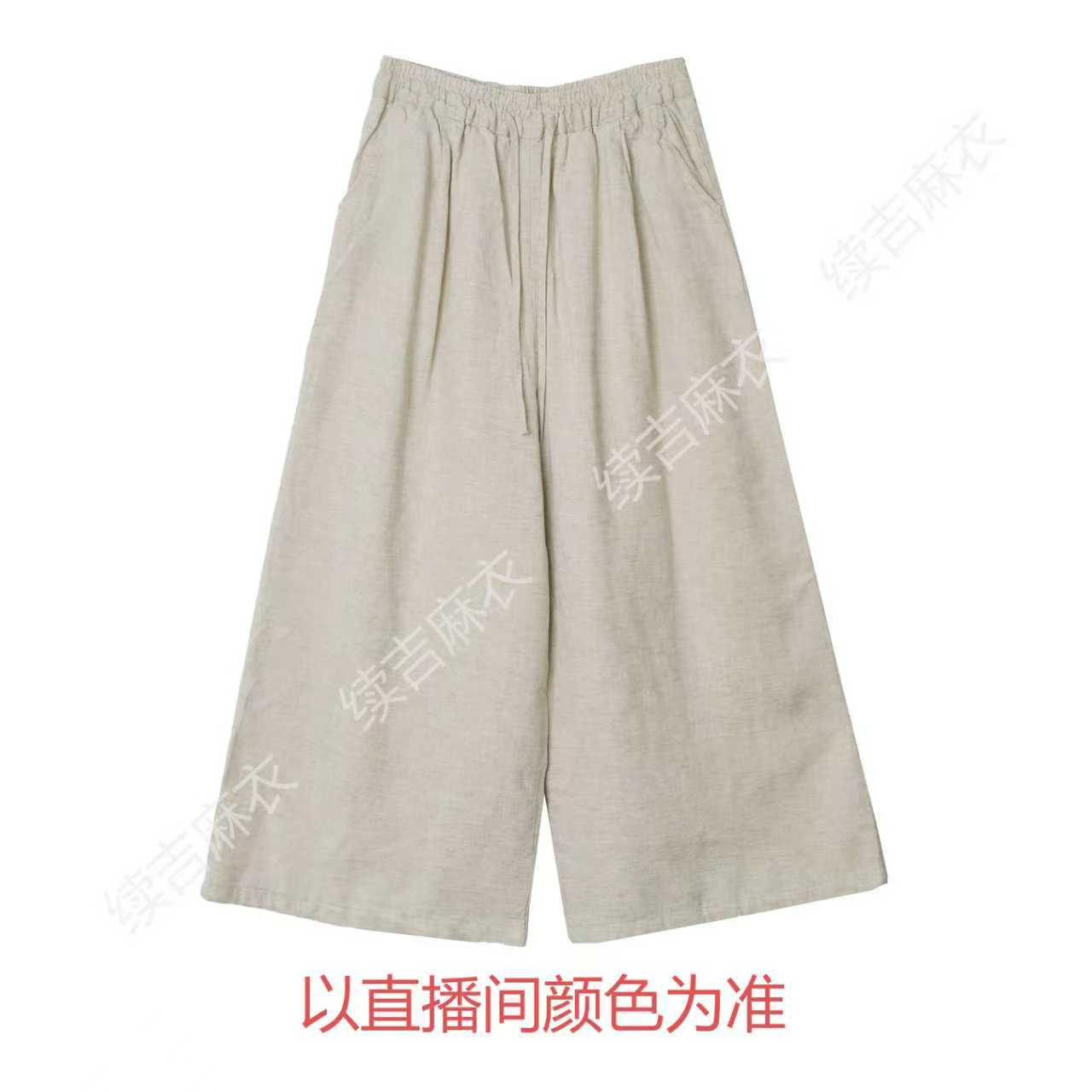 冬-续吉麻衣00-0001雨露麻抽绳纯色休闲复古宽松加厚棉裤