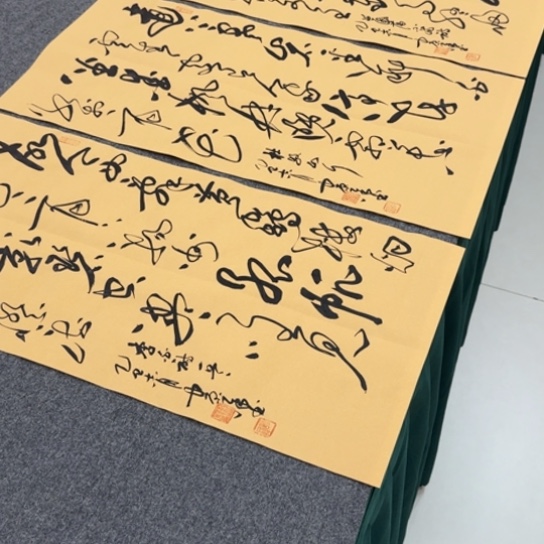 书法古诗词四尺四开四条屏草书徐老师