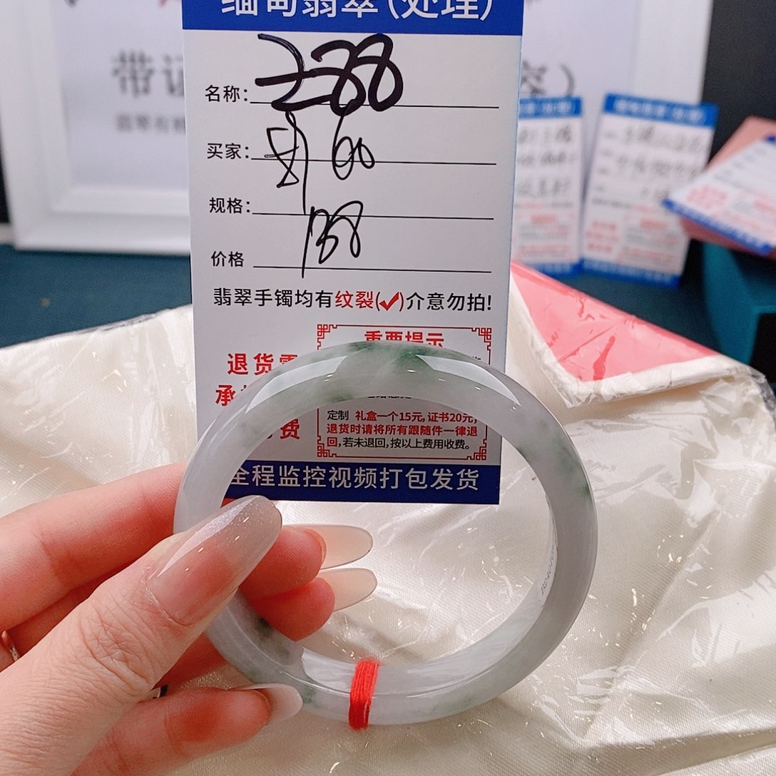 翡翠手镯以实物为准微包容Ｚ88