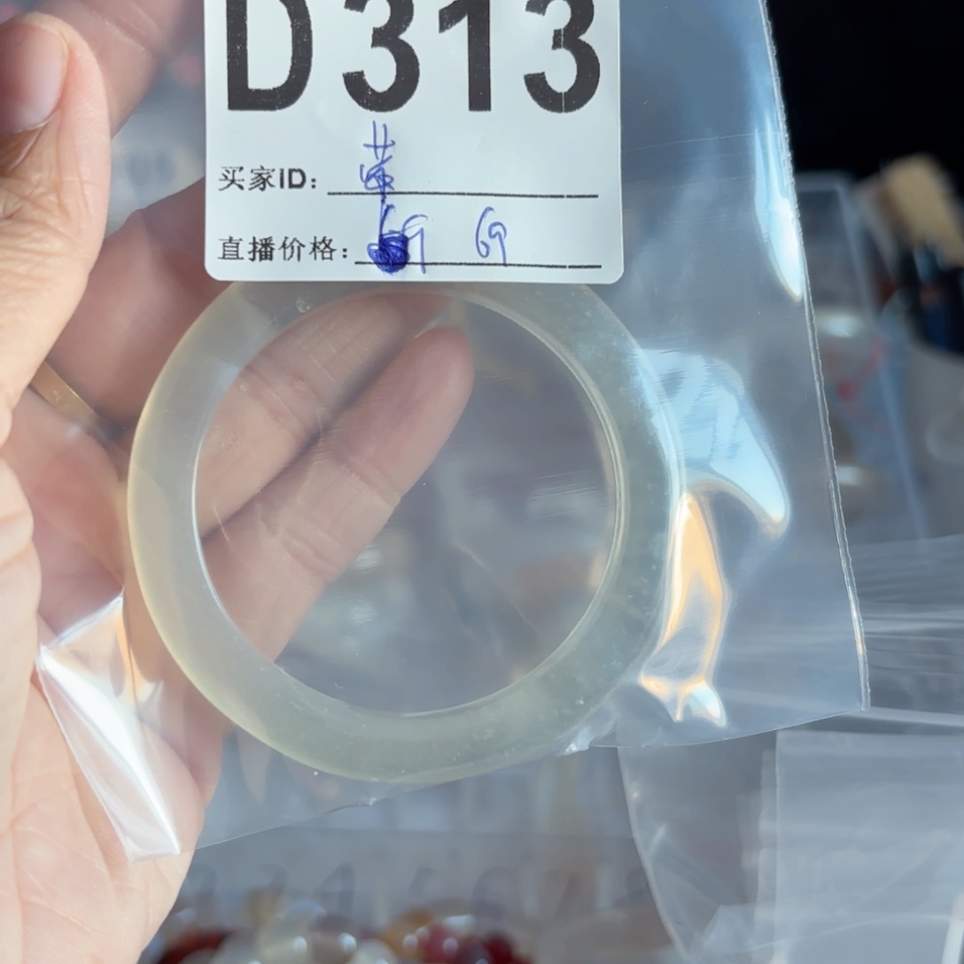 莓***宠玛瑙/玉髓未镶嵌手镯