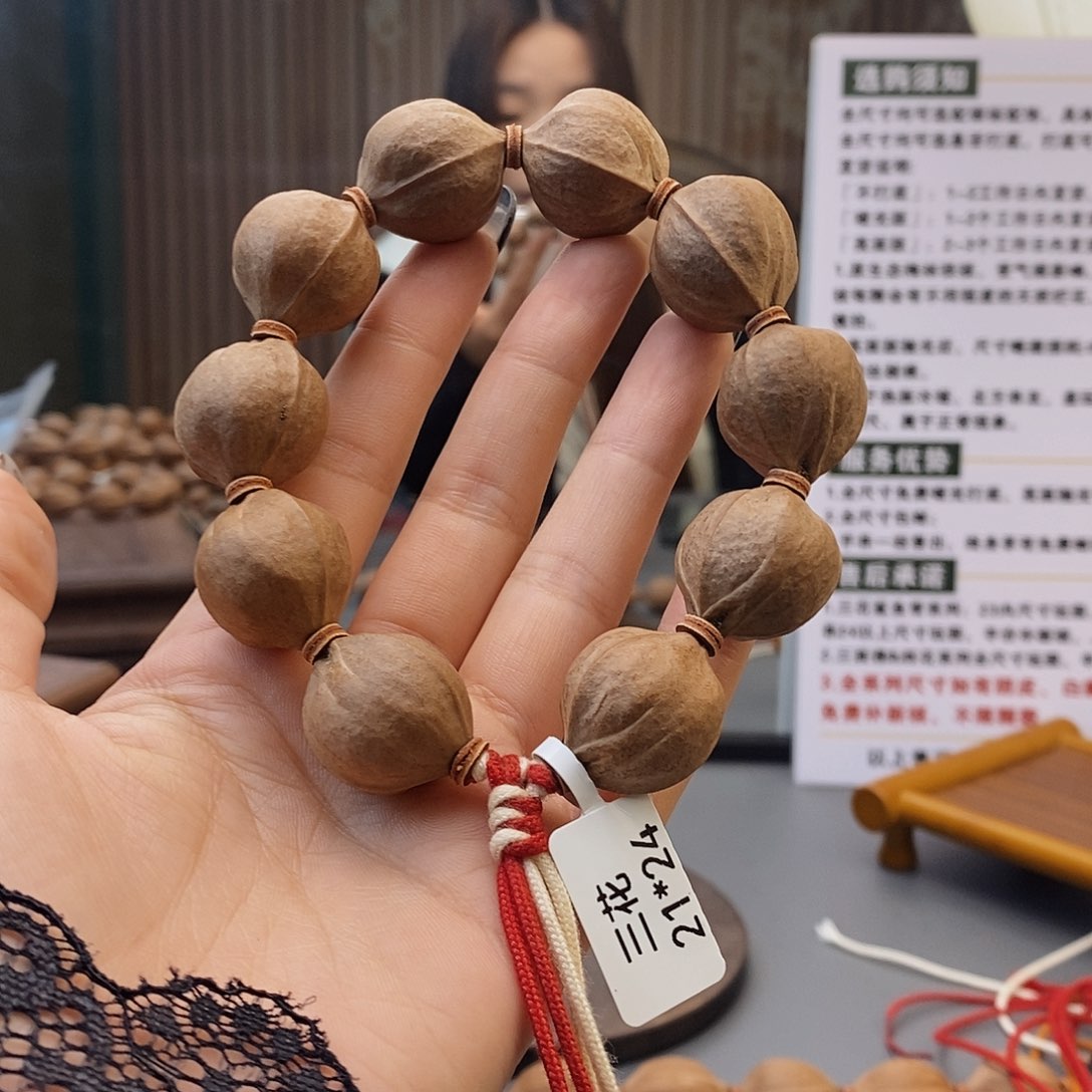 木质小**油原生态正宗梅林铁核