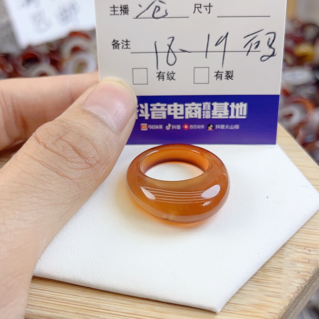 玛瑙/玉髓手链合金6