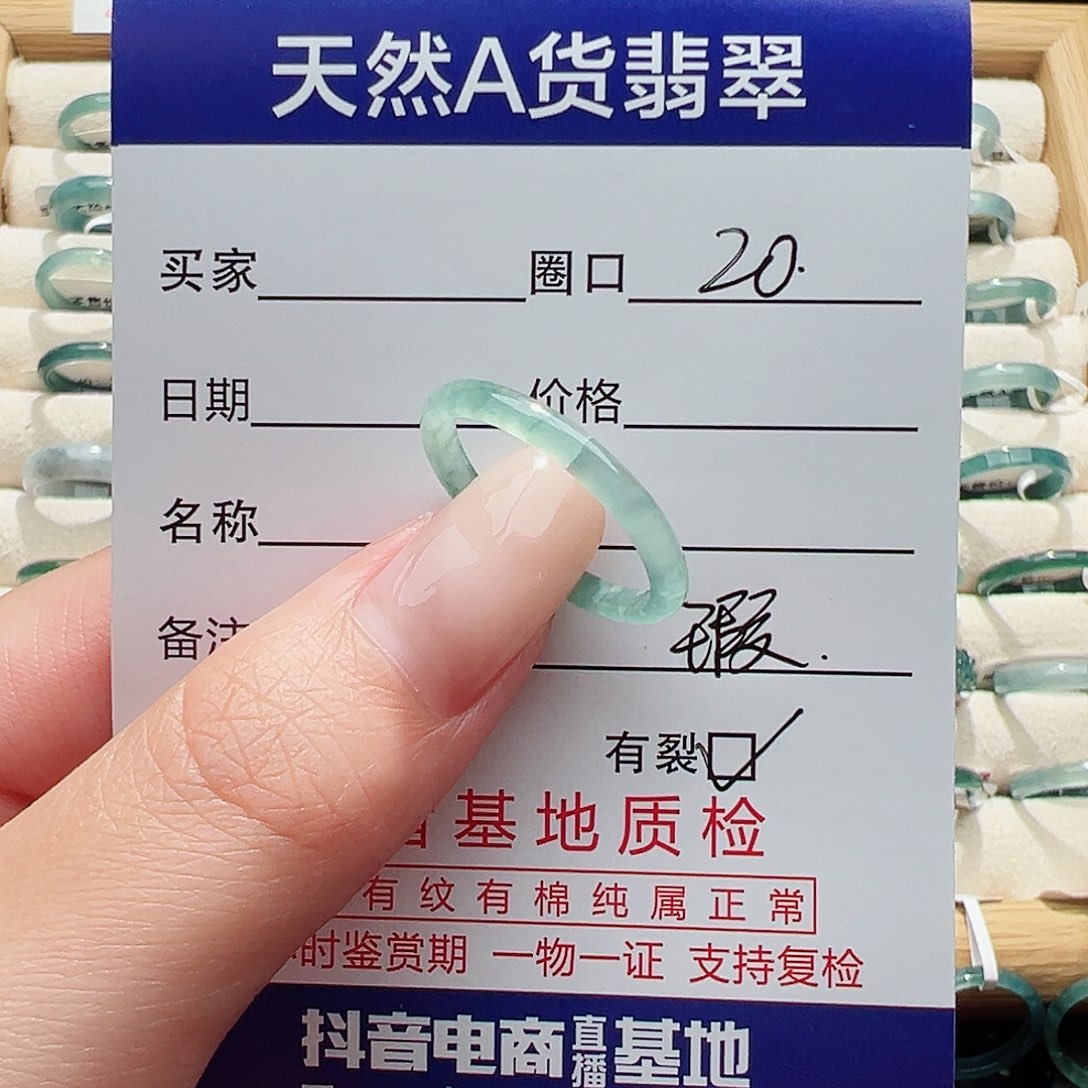 未镶嵌戒指翡翠翡翠