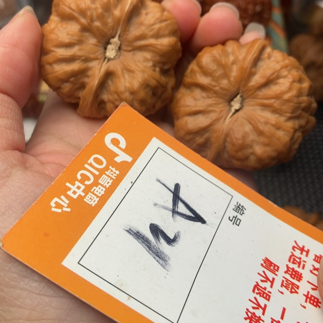 吊坠文玩核桃小***森蛤蟆蛤蟆