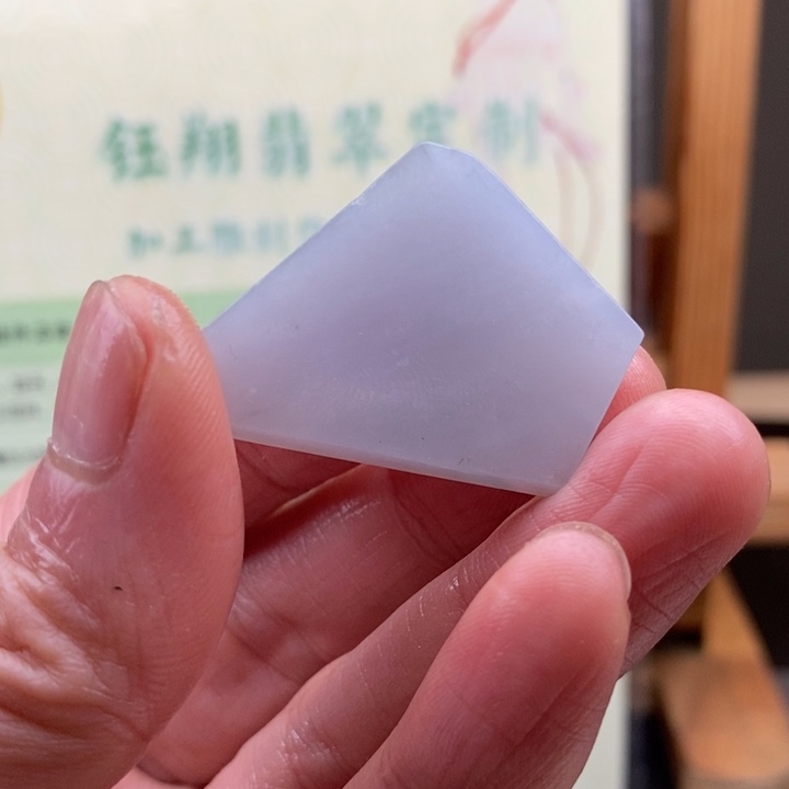 翡翠未镶嵌颈饰缅甸翡翠A货边角