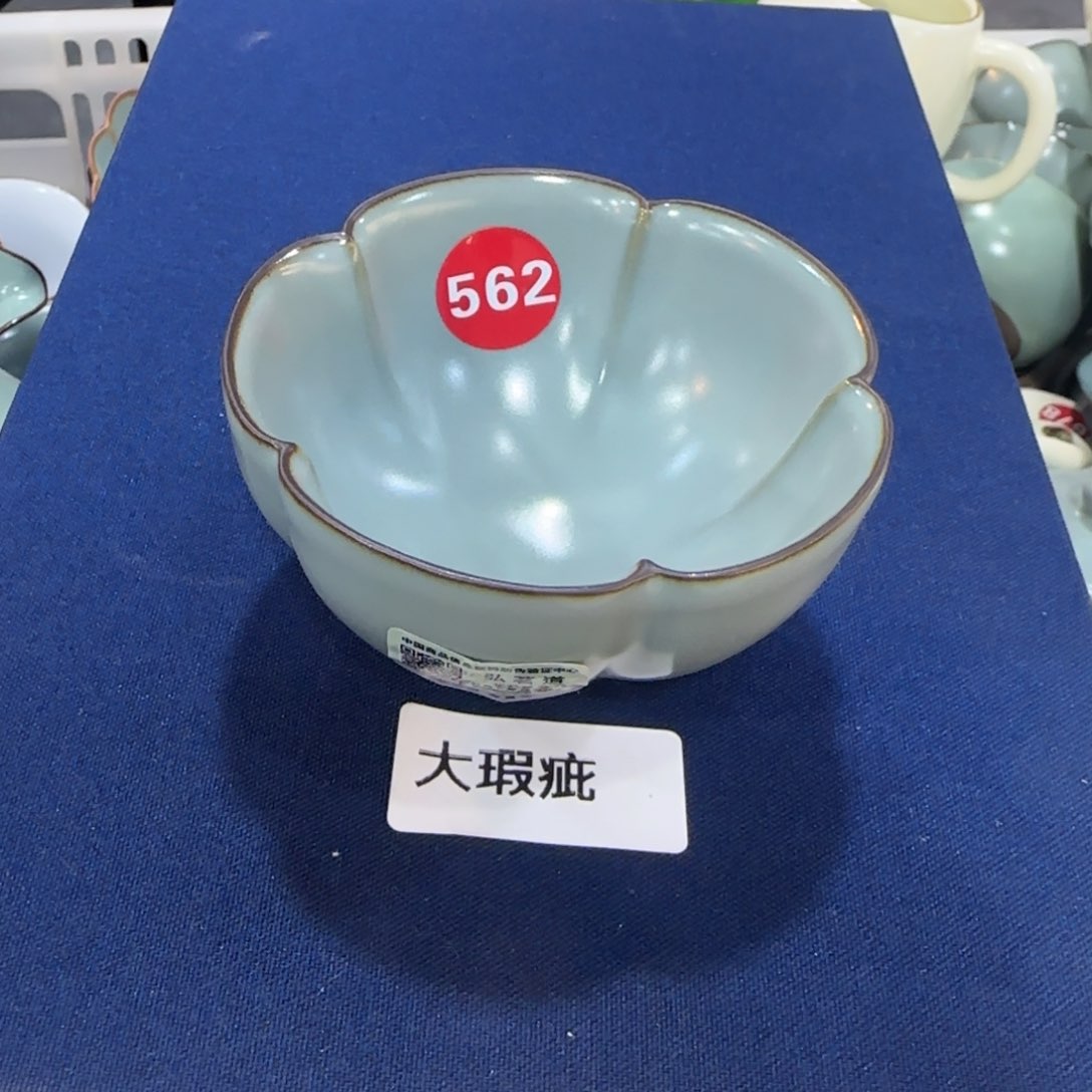 瓷片小微瑕发货！！！！编号发