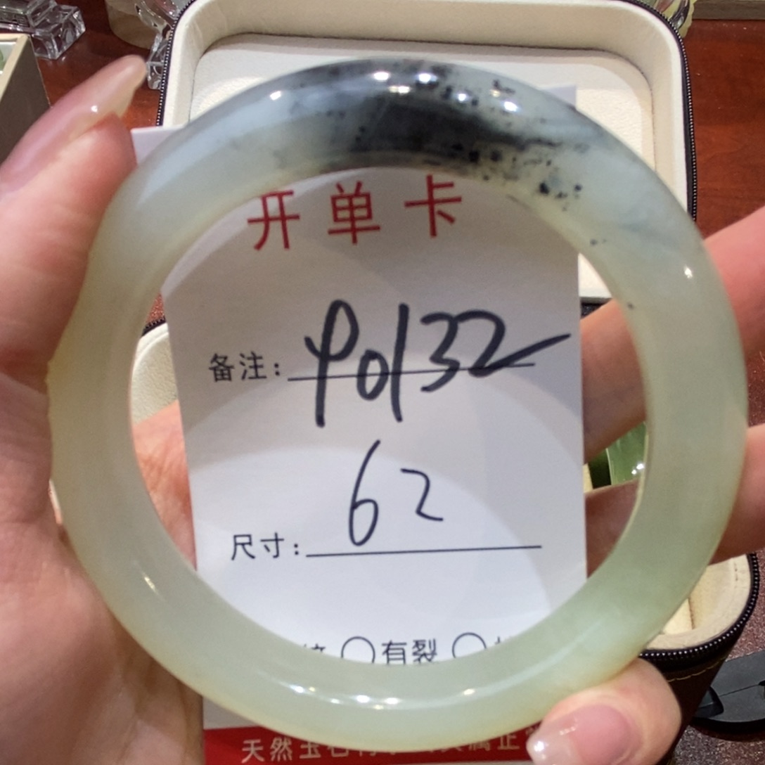 【闪购商品】蛇纹石玉手镯未镶嵌