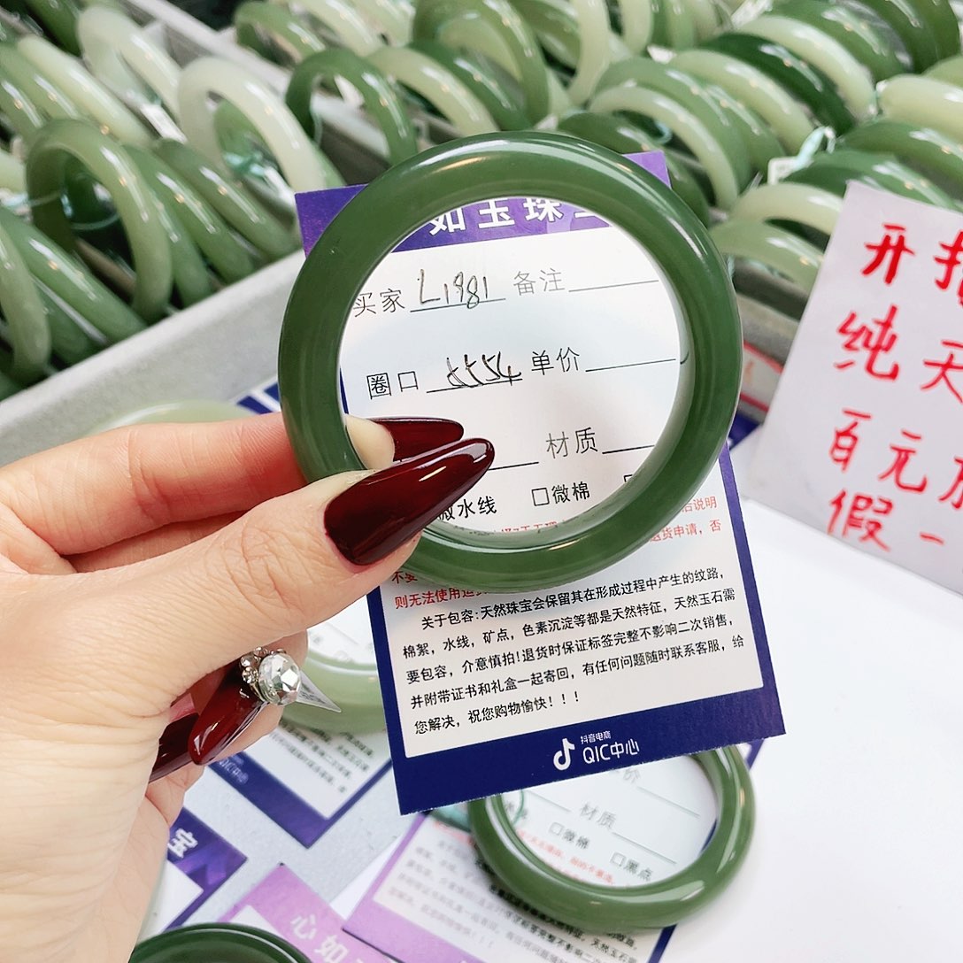 和田玉手镯未镶嵌蓝***A