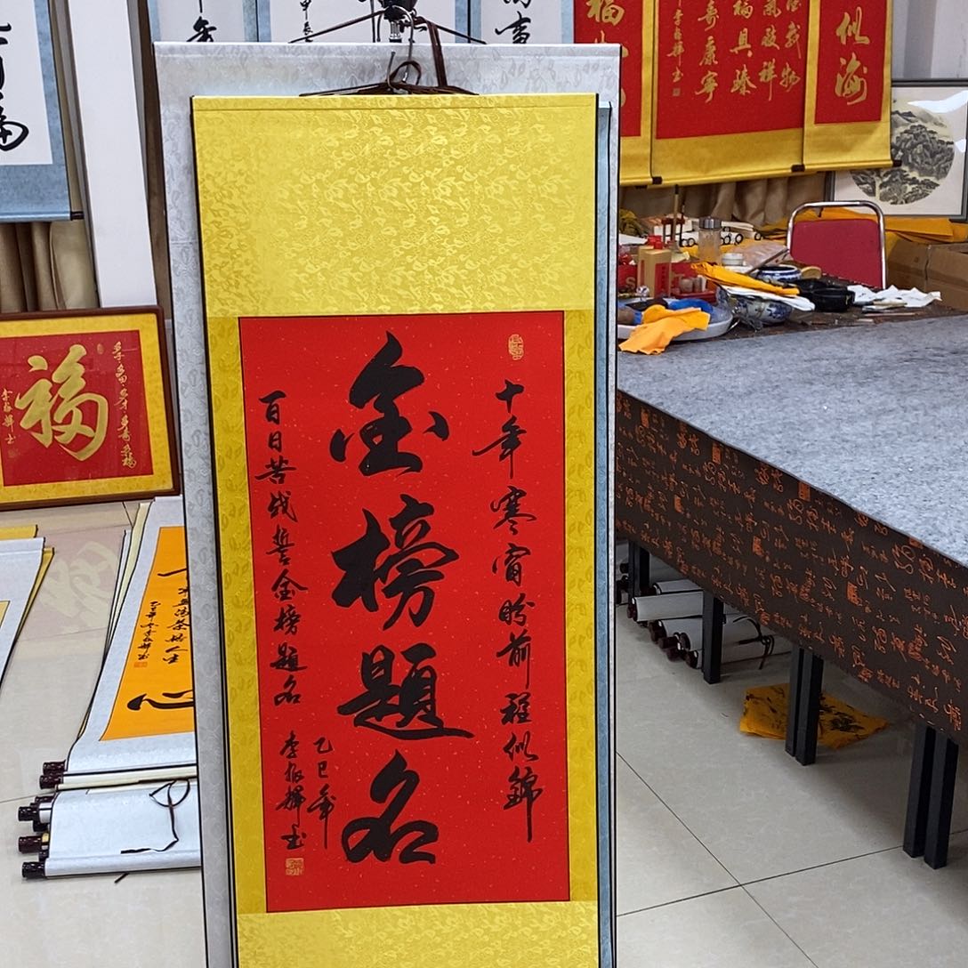 书法书法作品参加