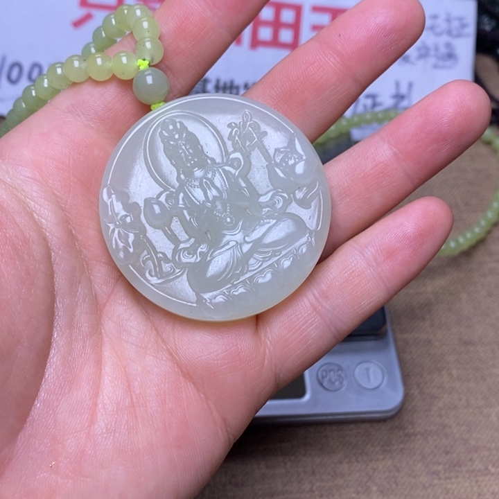 和田玉挂件未镶嵌