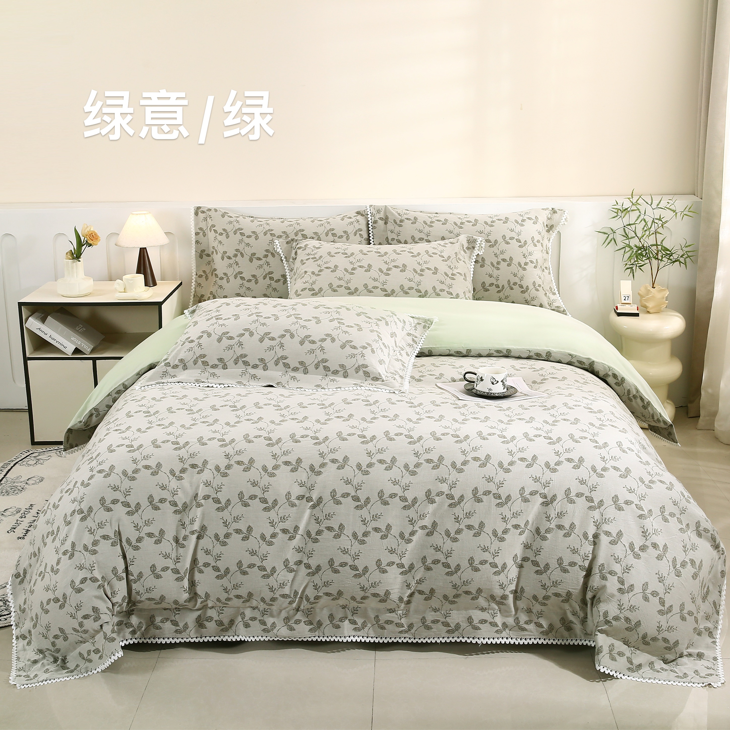 【绿意-绿色】全棉色织棉麻磨毛款轻奢磨毛款四件套