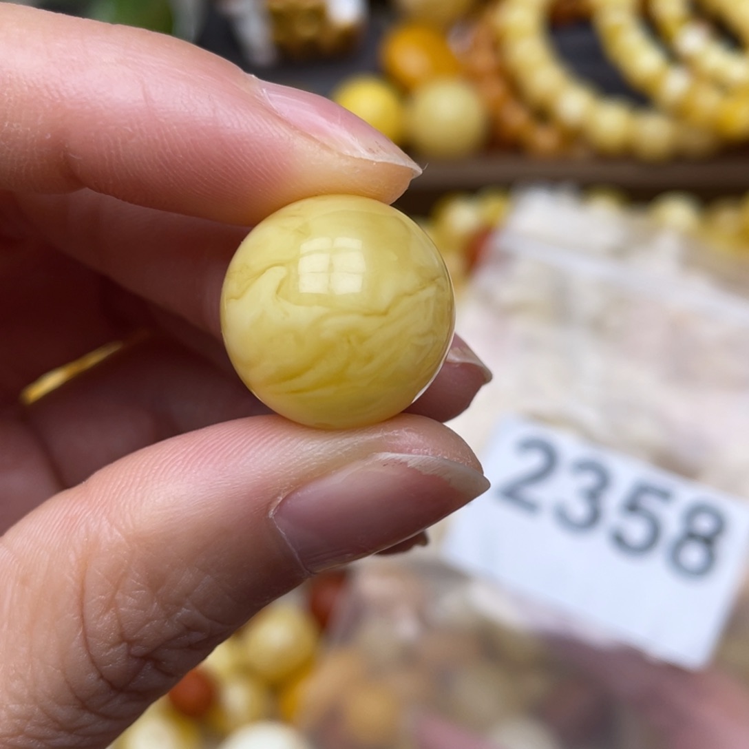 蜜蜡珠宝奇石未镶嵌18.1