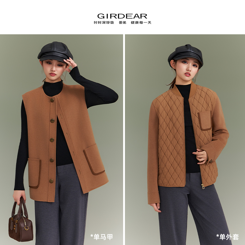 GIRDEAR/哥弟冬季新款复古休闲毛呢外套马甲+外套两件套