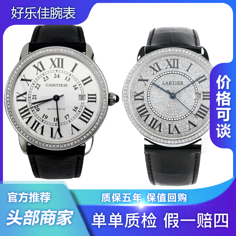 99新 Cartier/卡地亚 盒子伦敦/W6701010/42mm/后镶钻/机械男表