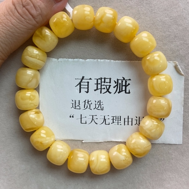 琥珀珠宝奇石未镶嵌32