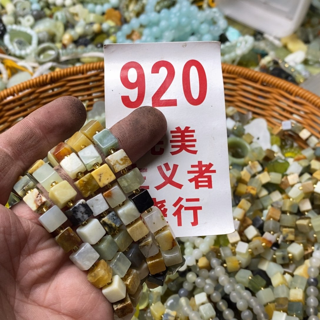 蛇纹石玉挂坠未镶嵌