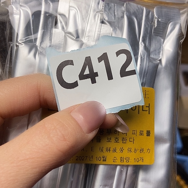 大叶紫檀（黑酸枝木类）玲412