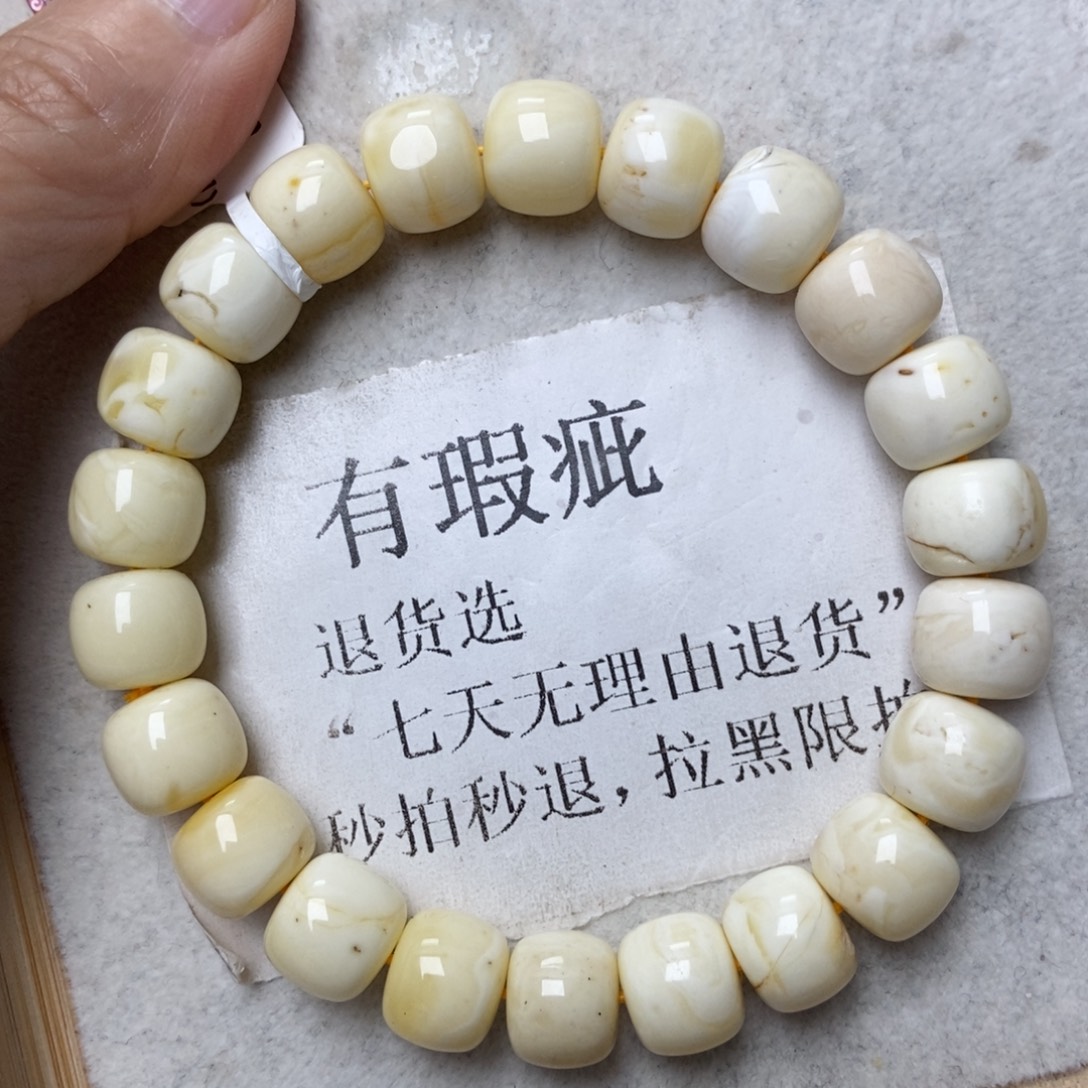 蜜蜡未镶嵌珠宝奇石72