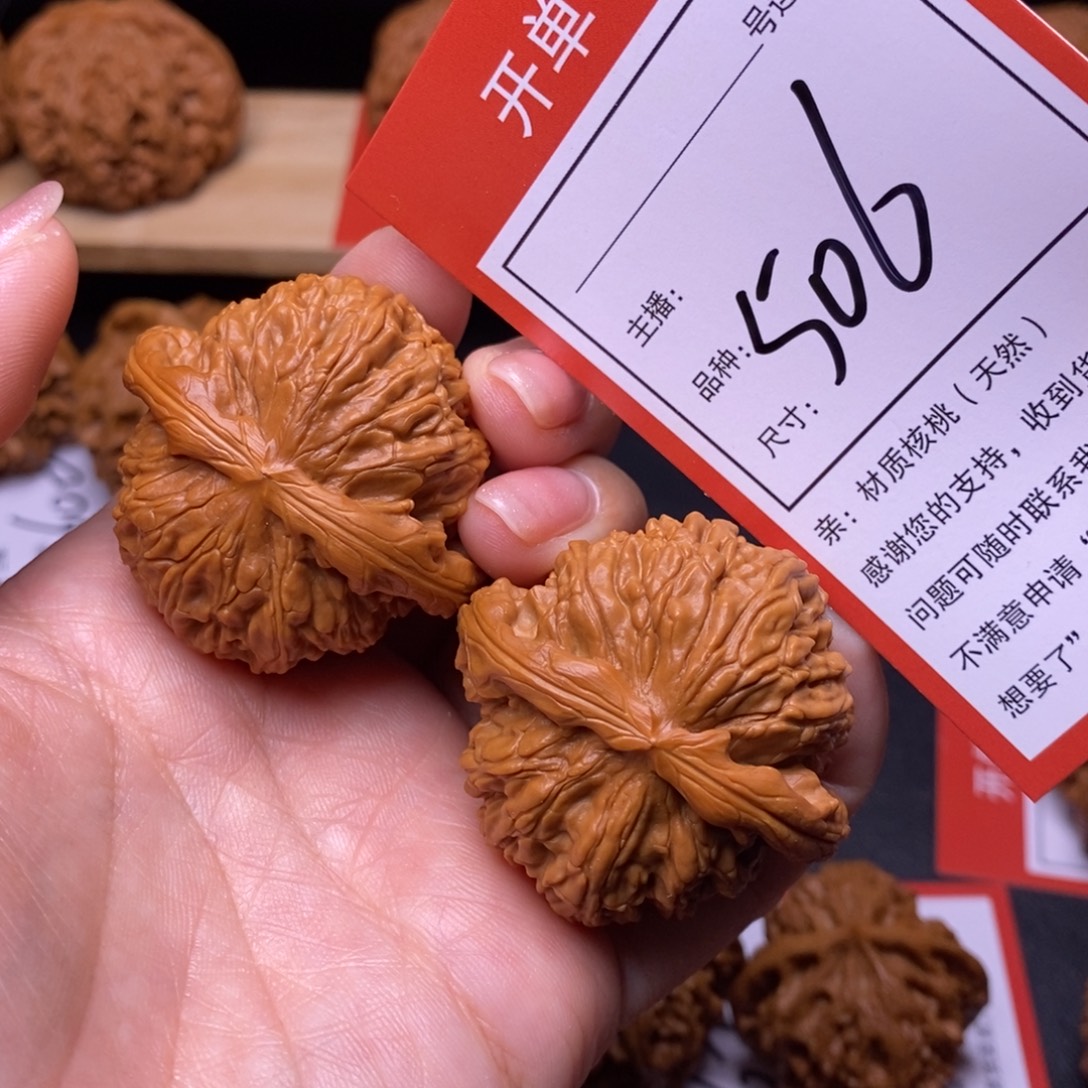 文玩核桃把件42白狮子506