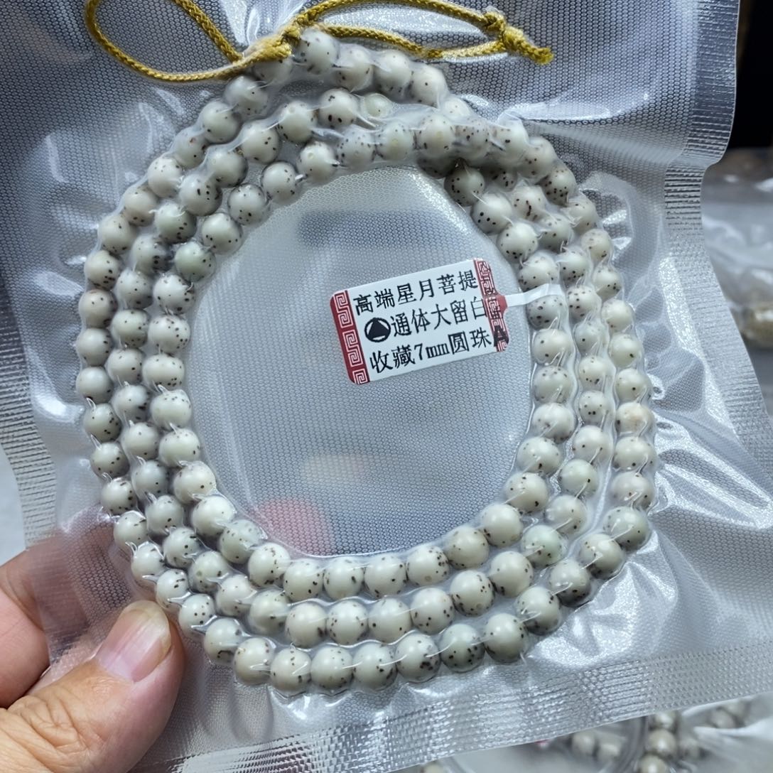 巴***特星月菩提吊坠星月菩提7