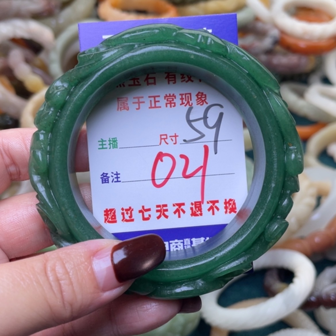 【闪购商品】未镶嵌手镯（圆镯）石英质玉