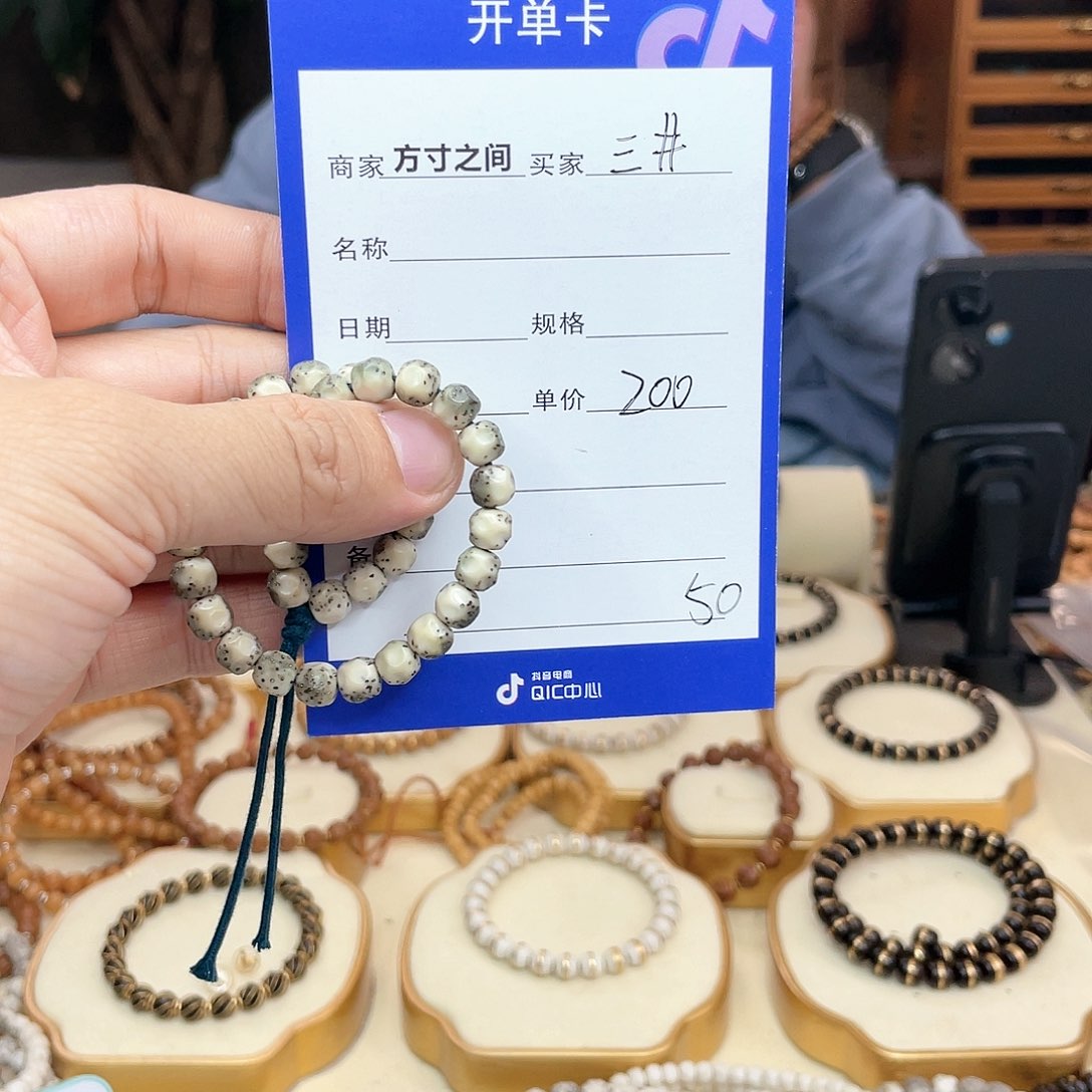 星月菩提手串三***寿星月菩提手串无相