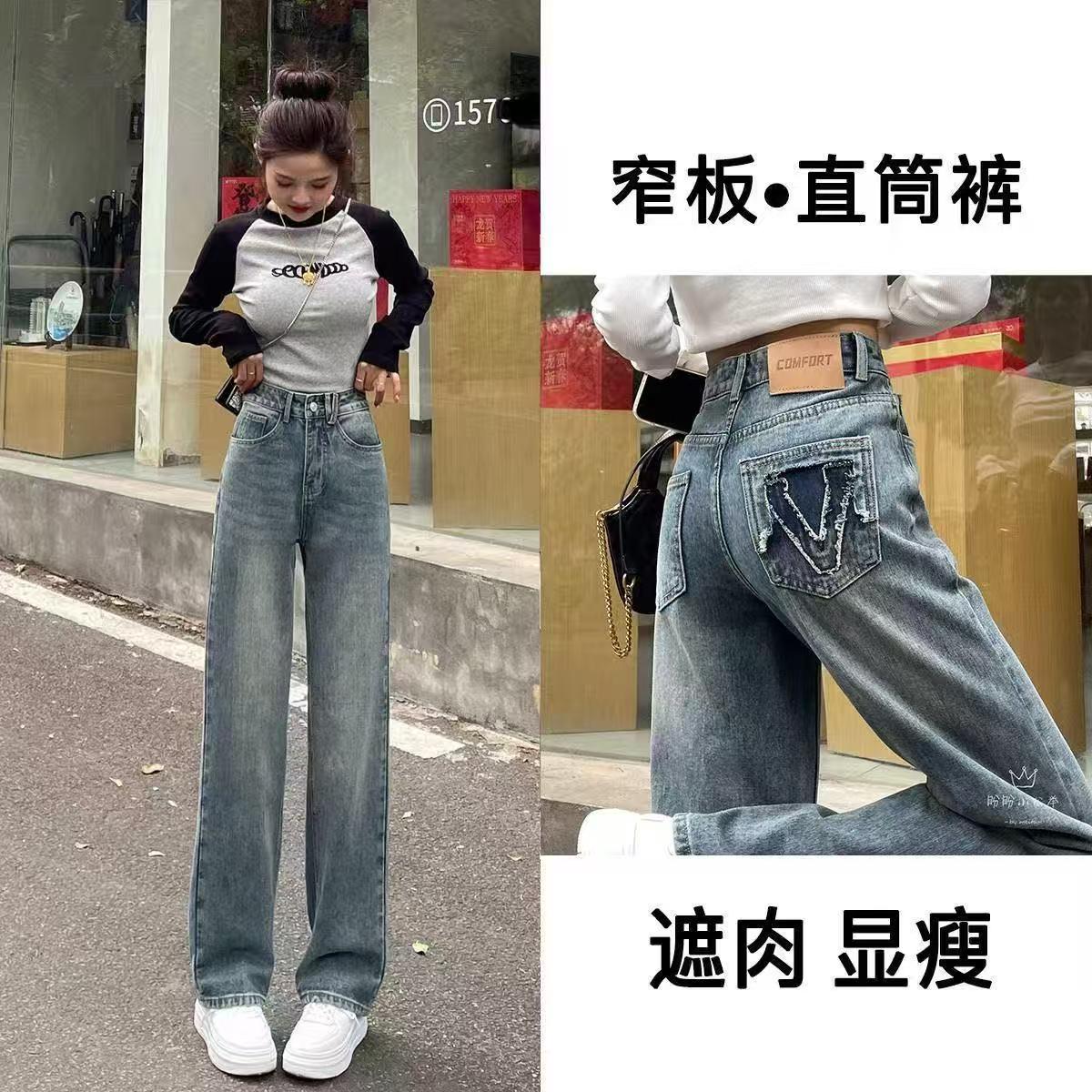 【高质量现货】美式复古早秋2025年新款牛仔裤女高腰直筒宽松小个子