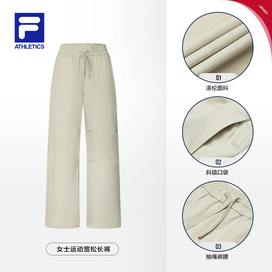 Fila/斐乐【琥珀流光】25年夏季防晒新款户外运动长裤A11W531804F