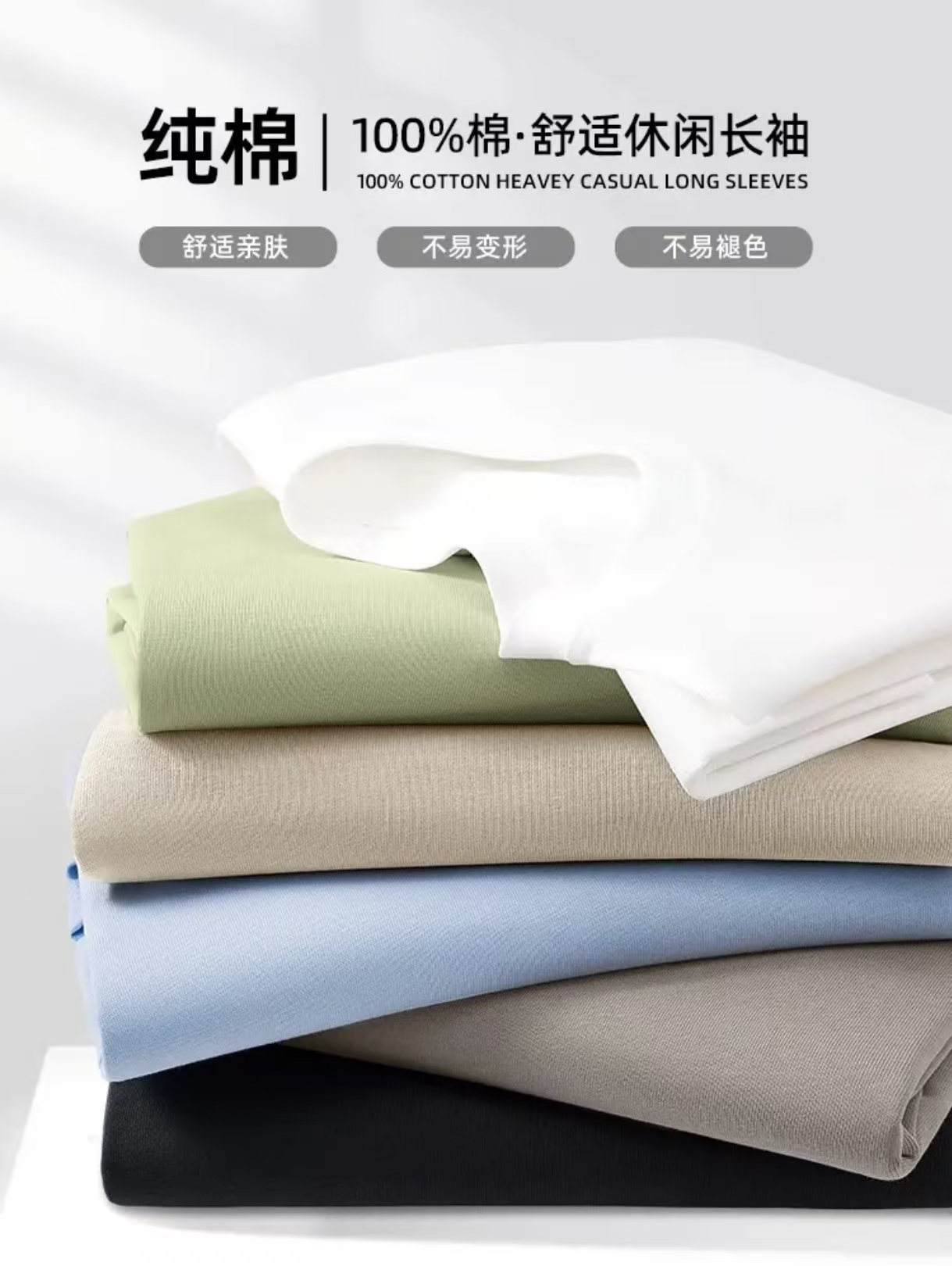 CR儿童春秋纯棉长袖T恤