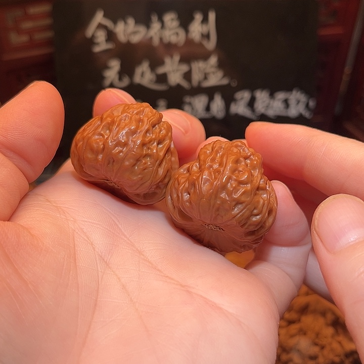 34门头沟元宝，小精品……