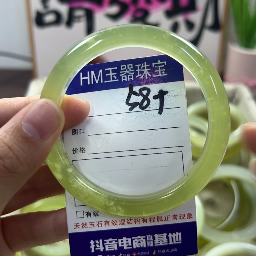 蛇纹石玉手镯未镶嵌426