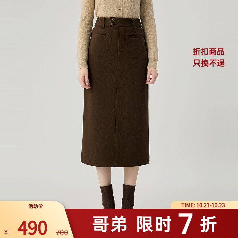 哥弟品质女装新款时尚气质百搭高腰斜扣两粒扣直筒半身裙1200369