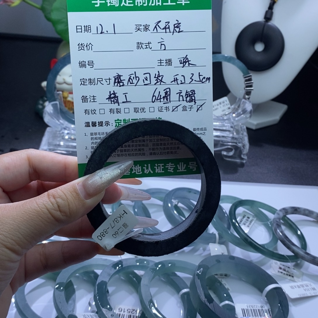 愿***启定制翡翠未镶嵌成品买断钢琴黑磨砂回纹雕刻开口