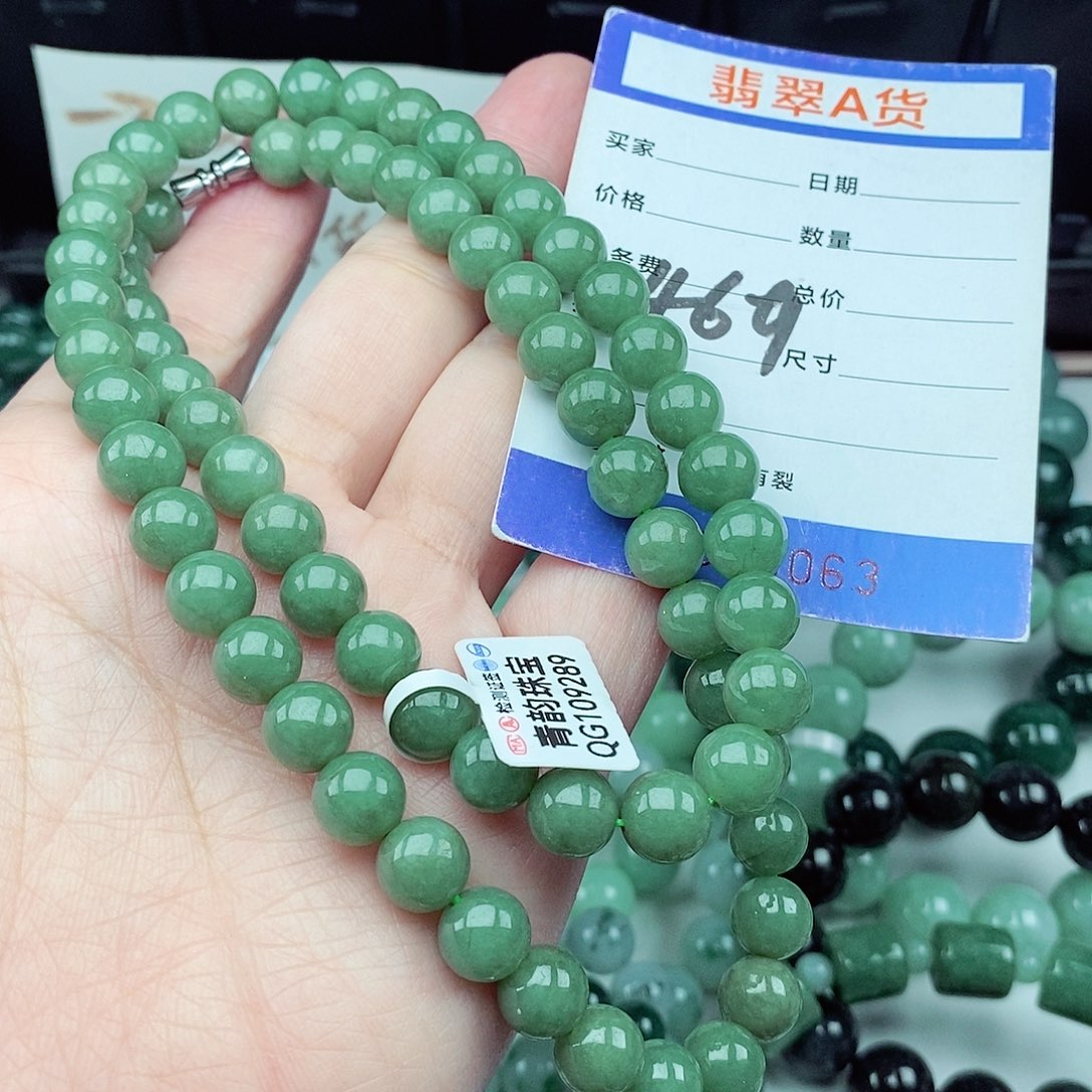 翡翠毛衣链未镶嵌