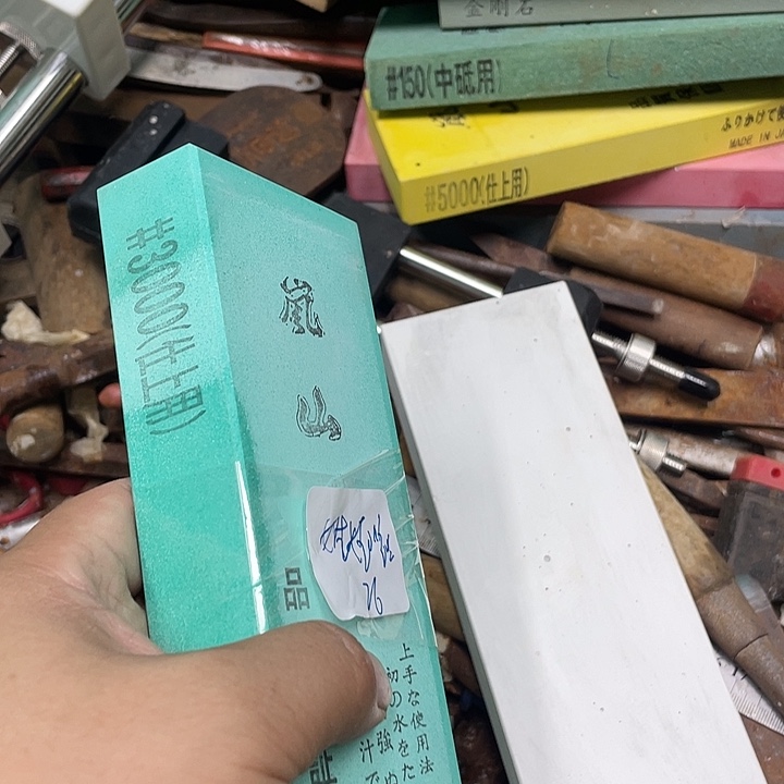 娃**哈磨刀石下铁快