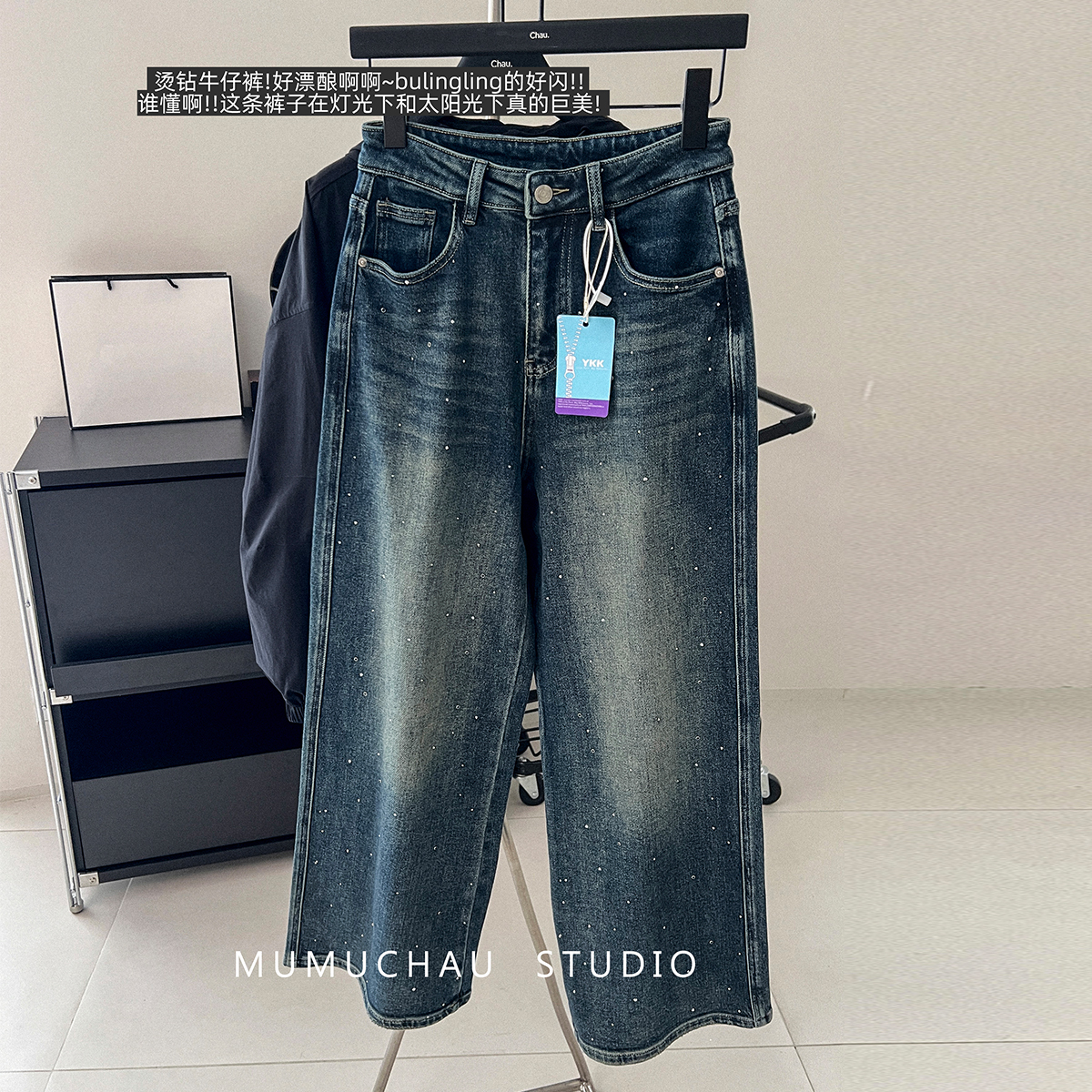 现货「MUMU CHAU」【焦点】定制牛仔休闲裤子女秋烫钻牛仔裤LQ58120