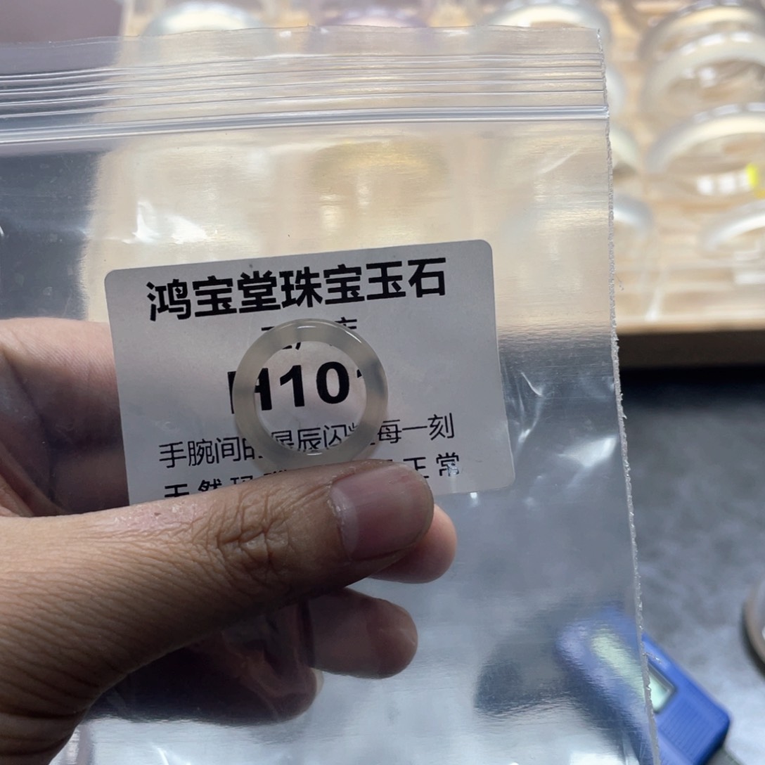 玛瑙手镯未镶嵌半**盒玛瑙