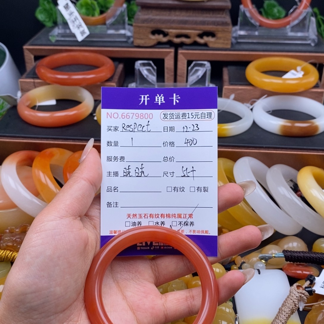 R***t石英质玉（黄龙玉）未镶嵌手镯79800