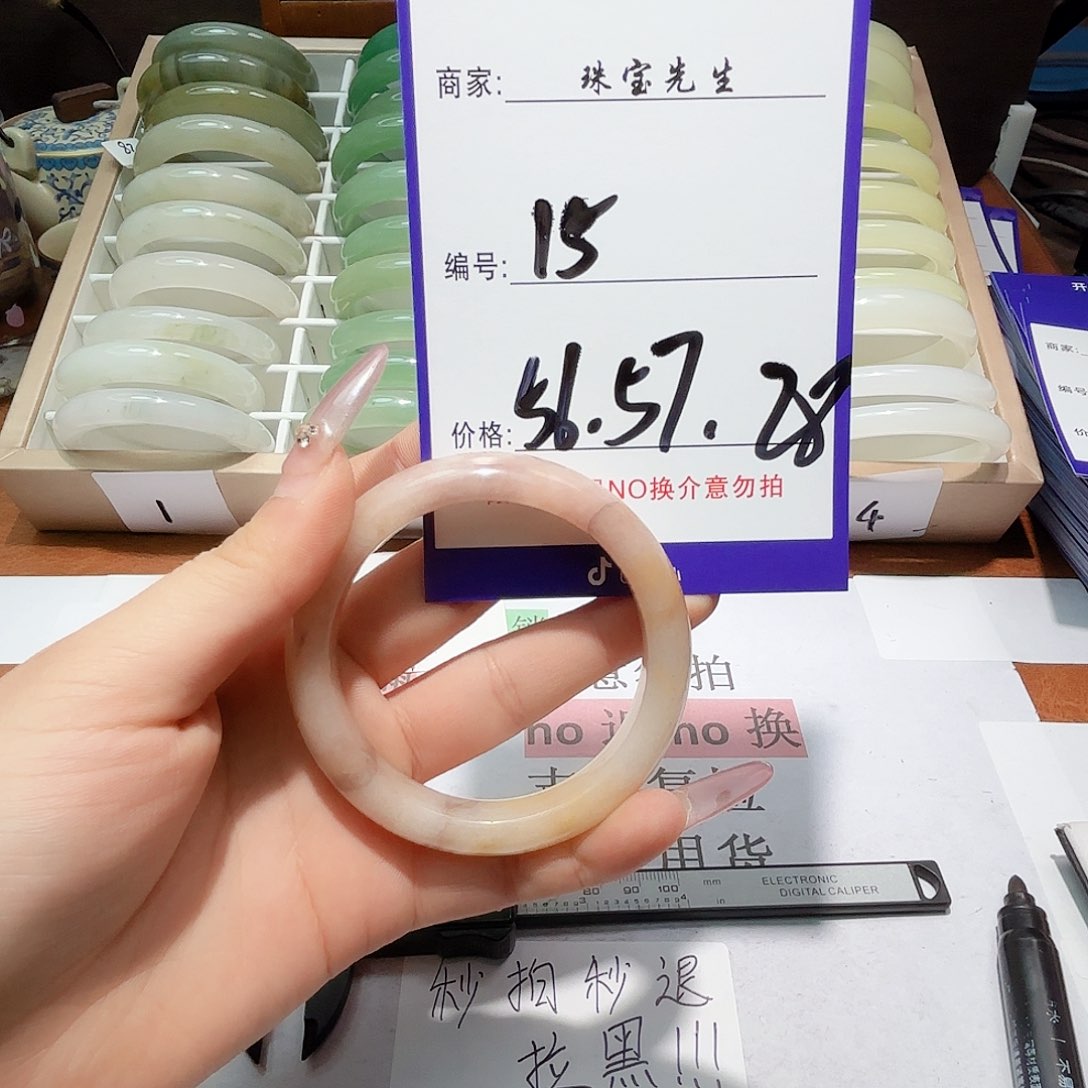 石英质玉手镯未镶嵌15