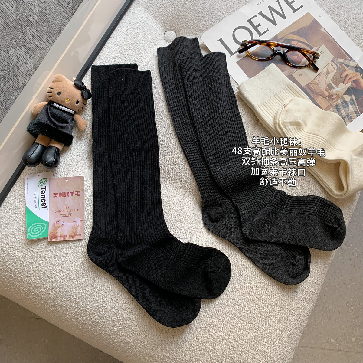 大叮自制【羊毛小腿袜】48支美丽奴羊毛双针抽条保暖长筒袜！Z478