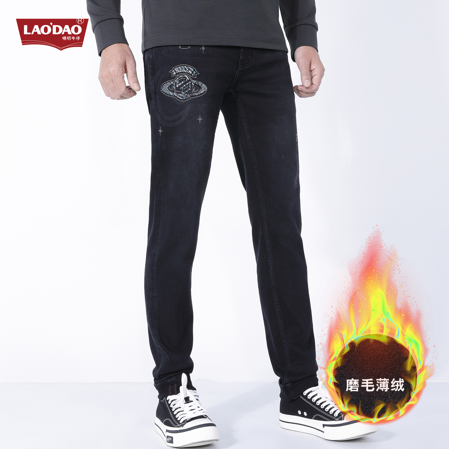 [小脚裤]磨毛EA5138唠叨冬季黑色压胶镭射烧花加厚保暖小脚牛仔裤