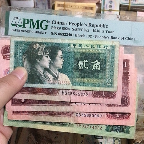 ?**?5张退市旧票福利品豹子号