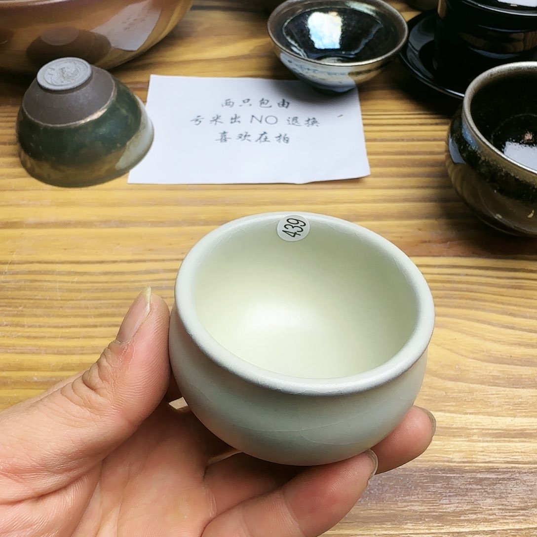 茶盏建窑建盏茶器