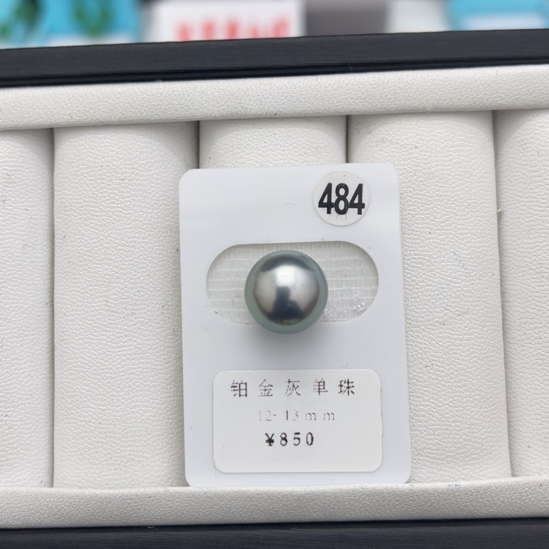 海水珍珠铂金灰未镶嵌