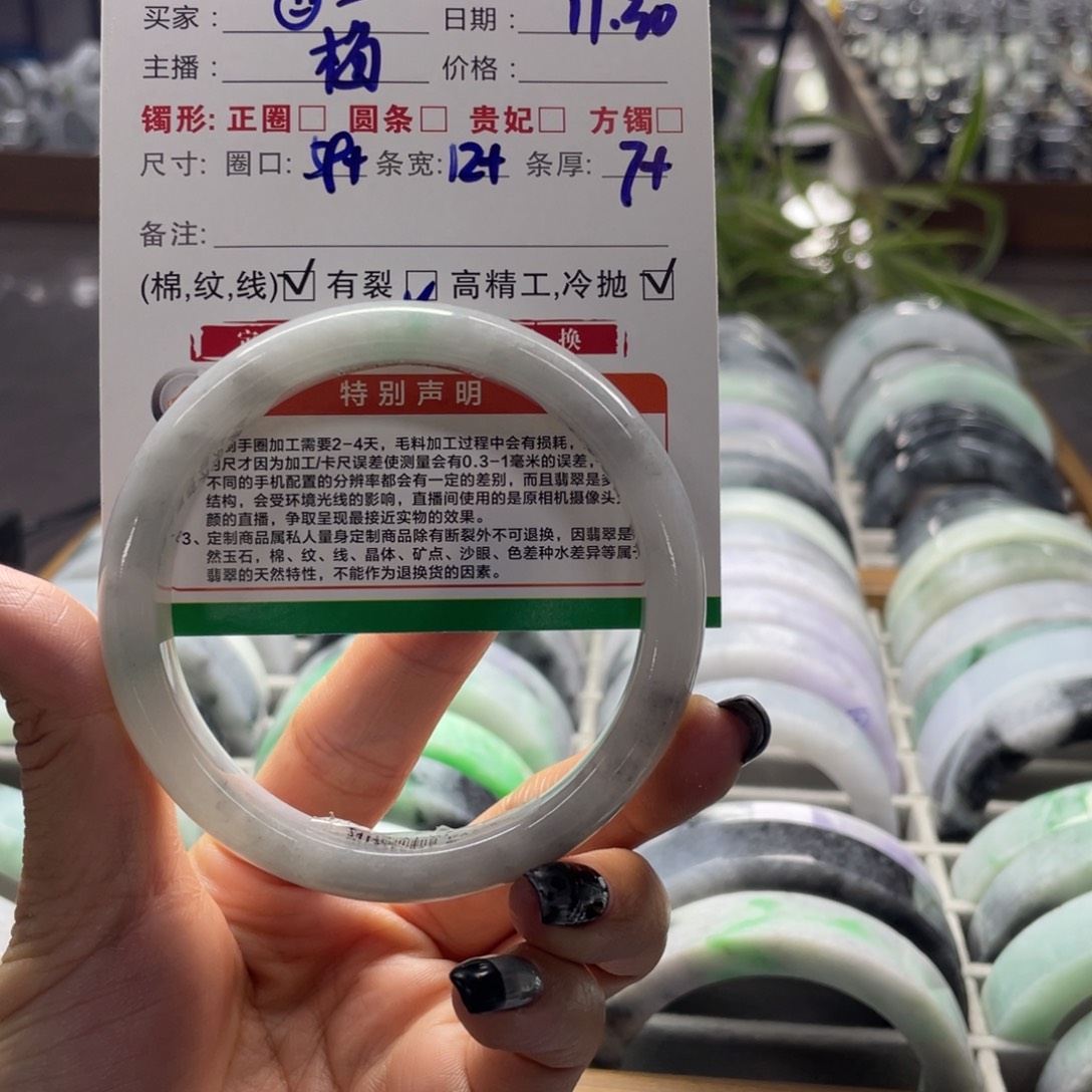 *****定制翡翠未镶嵌绿乌鸡轮胎