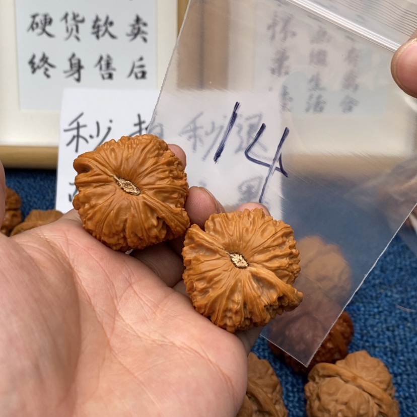 【闪购商品】文玩核桃吊坠.53357.35573357735