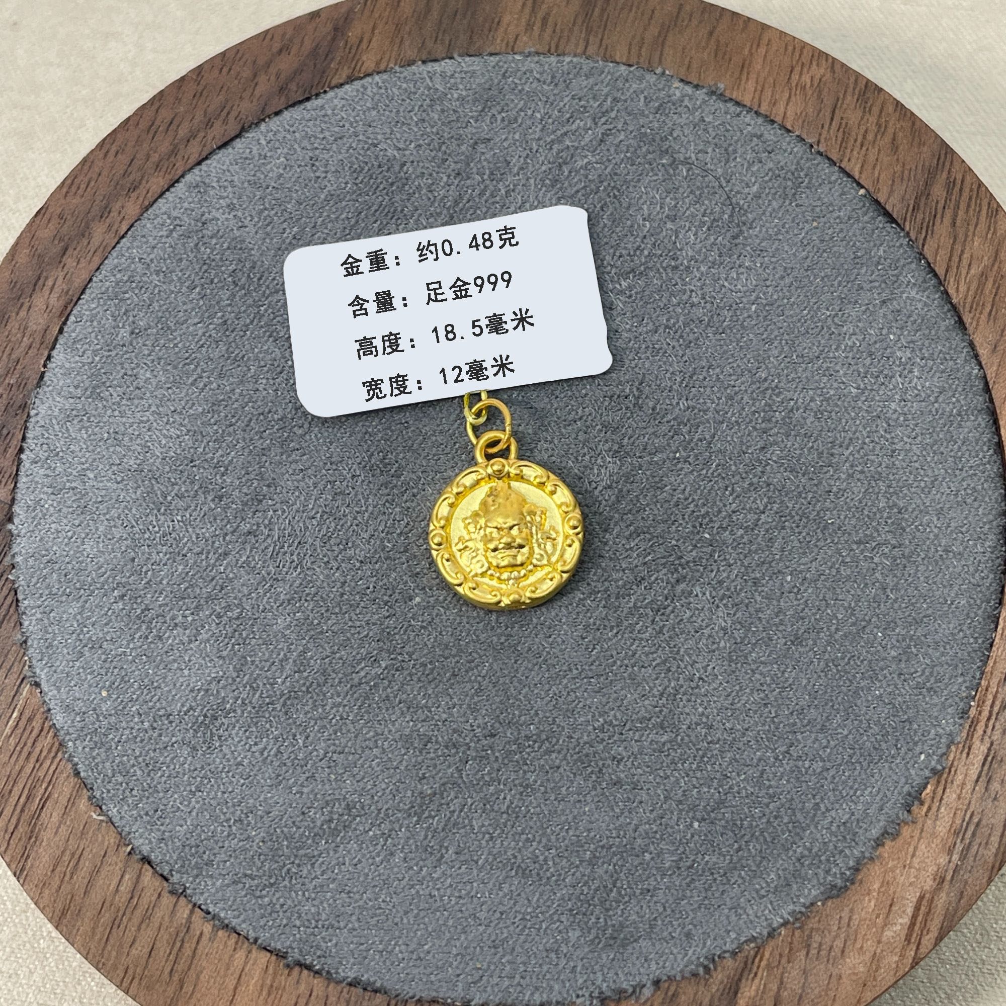 足金999黄财神手串配件