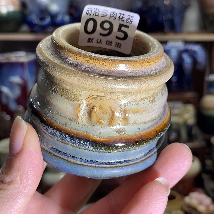 狼盆内口径4高度6